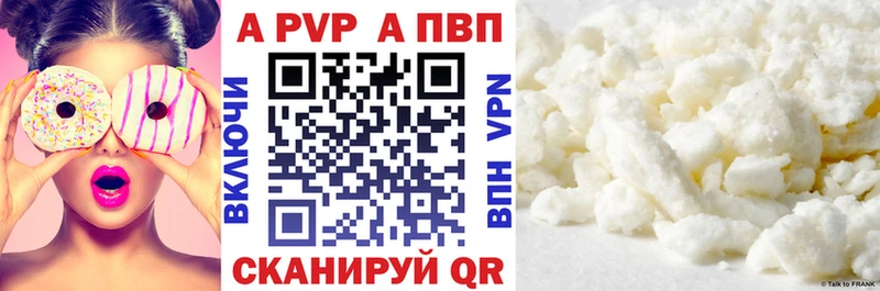 Где купить Губаха Alpha PVP  Героин  МЕФ  Гашиш  Cocaine  Канабис 