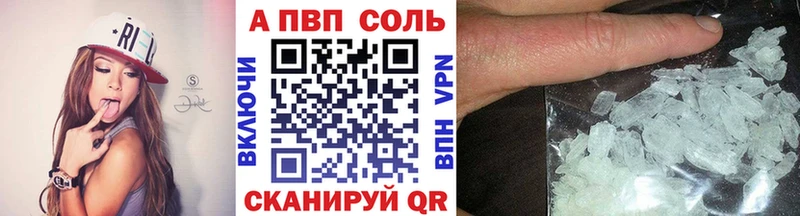 где продают наркотики Губаха А ПВП VHQ