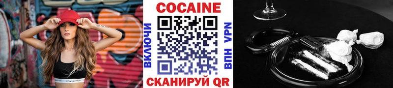 Кокаин 98% Губаха
