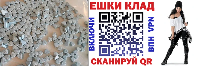 где найти   Губаха  ЭКСТАЗИ 280мг 