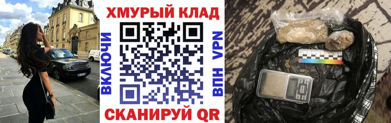 купить закладку  Губаха  Героин афганец 