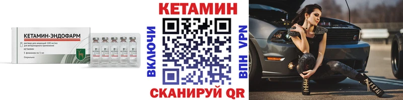 КЕТАМИН ketamine  что такое наркотик  Губаха 