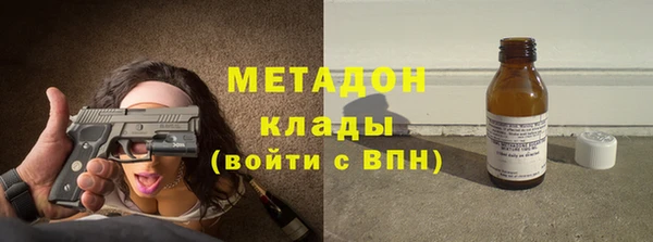 героин Саяногорск