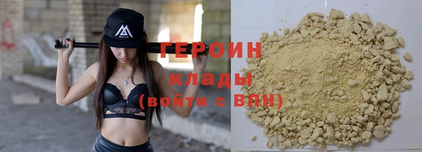 spice Аркадак