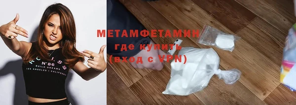 метадон Армянск