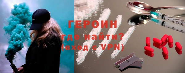 метадон Армянск