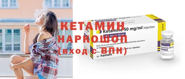 spice Аркадак
