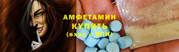 амф Сатка