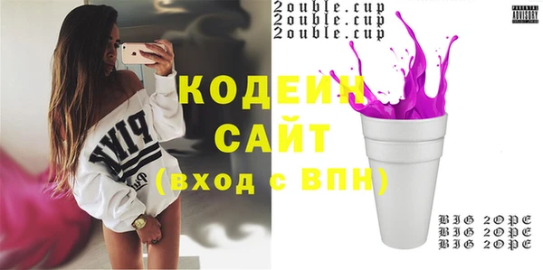 spice Аркадак