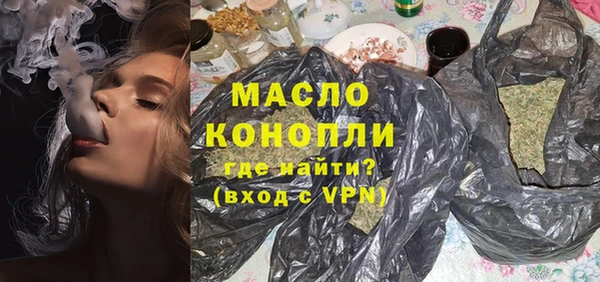 метадон Армянск