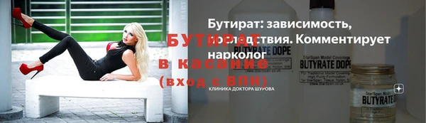 мефедрон Сафоново