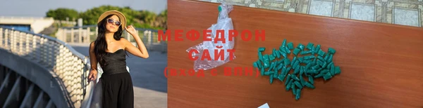 метадон Армянск