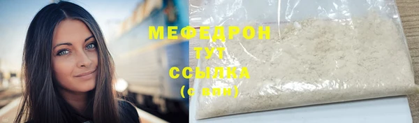 метадон Армянск