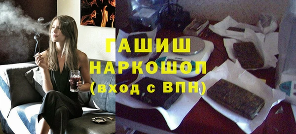 метадон Армянск