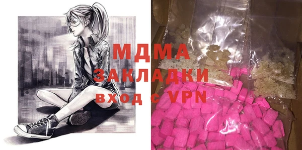 spice Аркадак