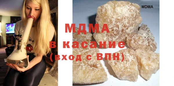 спиды Арсеньев