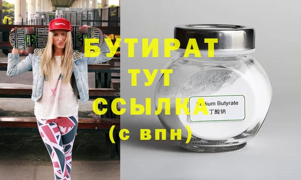 метадон Армянск