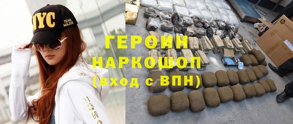 героин Саяногорск