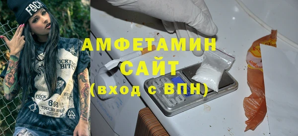 спиды Арсеньев