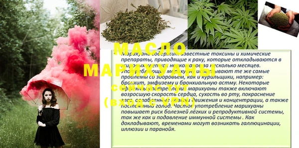амф Сатка