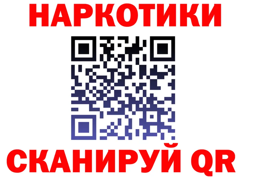 МЯУ-МЯУ 4 MMC как зайти даркнет МЕГА Губаха