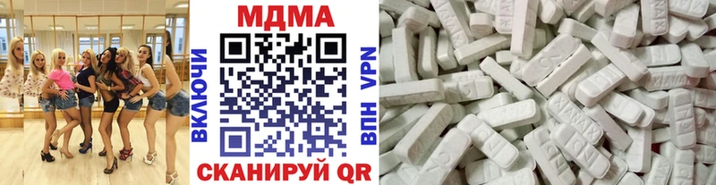 цена   blacksprut tor  MDMA crystal  Губаха 