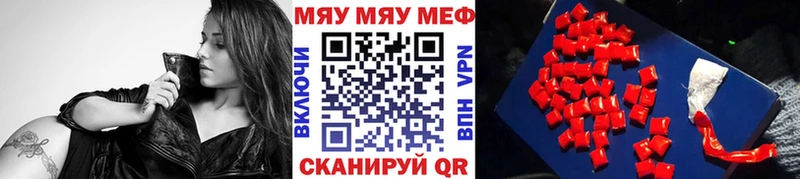 магазин продажи   Губаха  OMG рабочий сайт  МЕФ VHQ 
