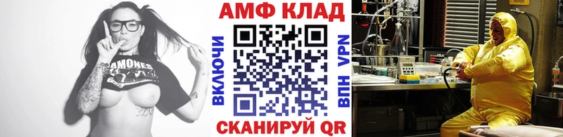 МЕТАМФЕТАМИН витя Губаха