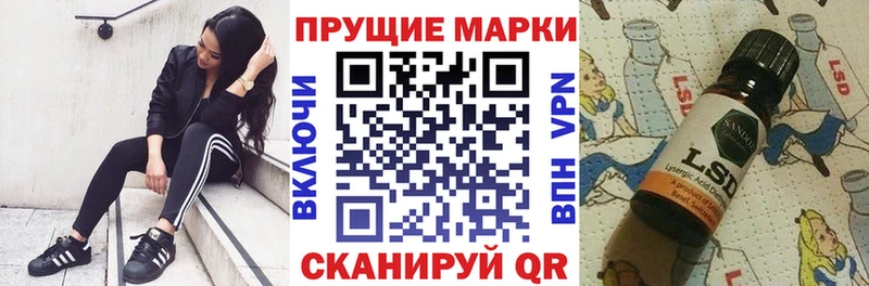 купить   Губаха  Наркотические марки 1500мкг 