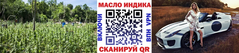 нарко площадка официальный сайт наркотики Губаха Дистиллят ТГК Wax